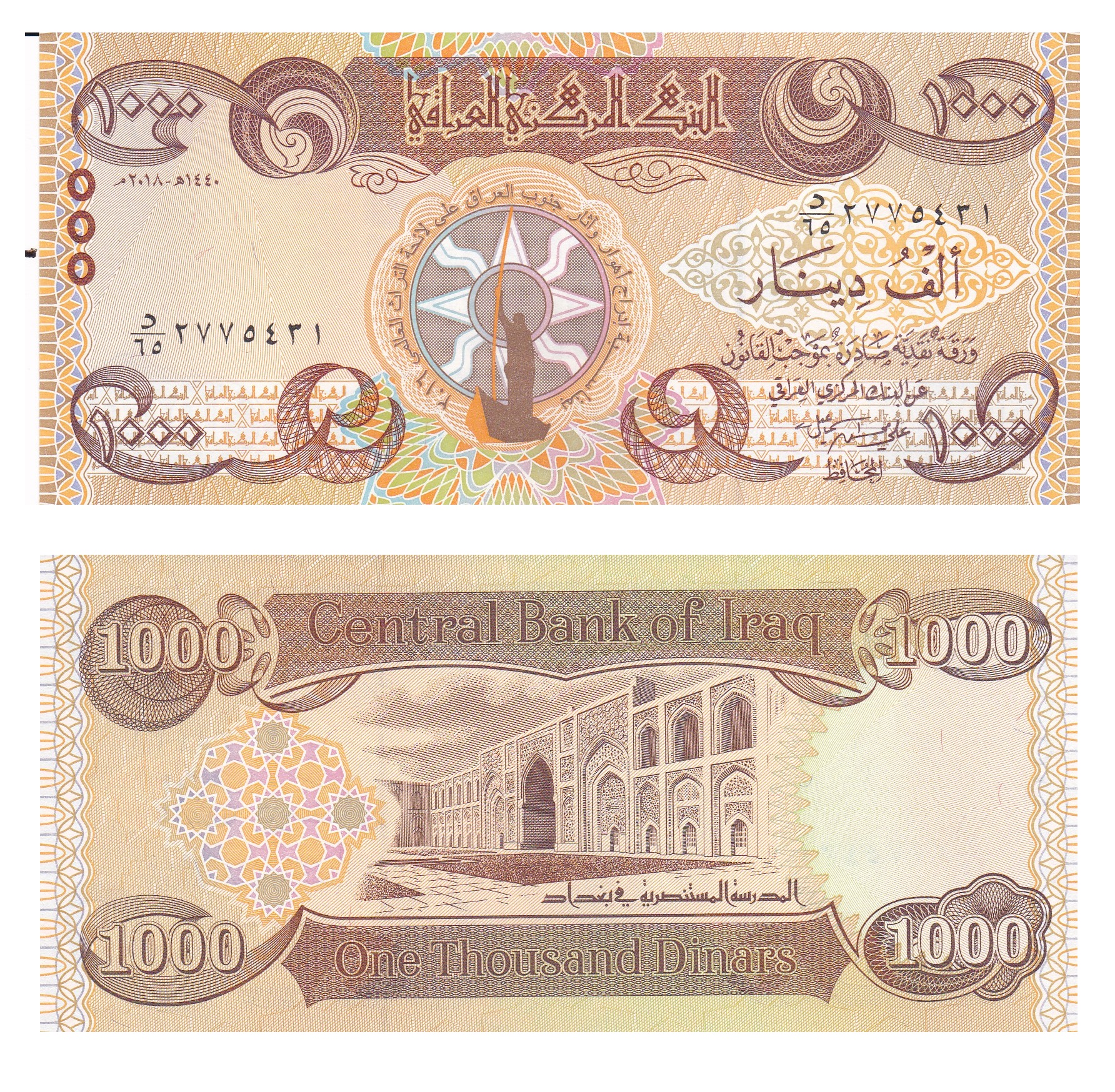 Iraq #W104 1.000 Dinars